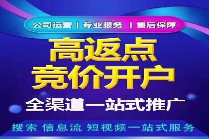 百度广告计费方式及实际案例
