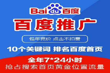 专业SEM托管，案例见证品牌知名度提升