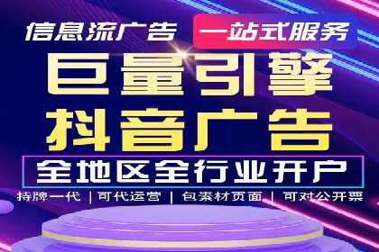 百度广告推广案例：实现广告效果最大化