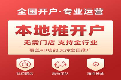 案例解读：信息流广告推广成功之道